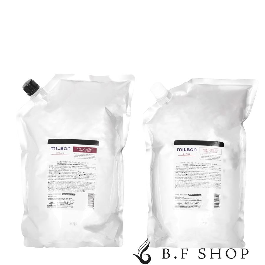 セット品】ミルボン リストラティブ シャンプー & トリートメント