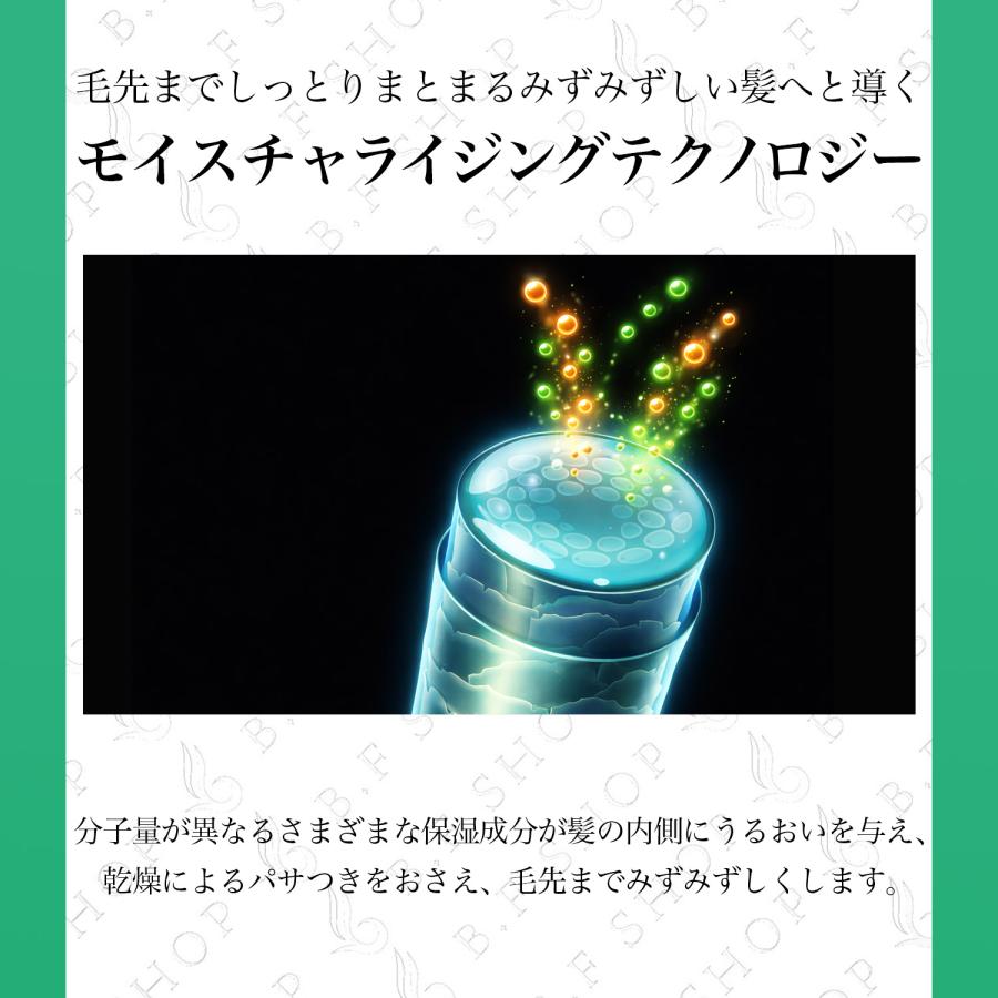 セット品】ミルボン リプレニッシング シャンプー & トリートメント