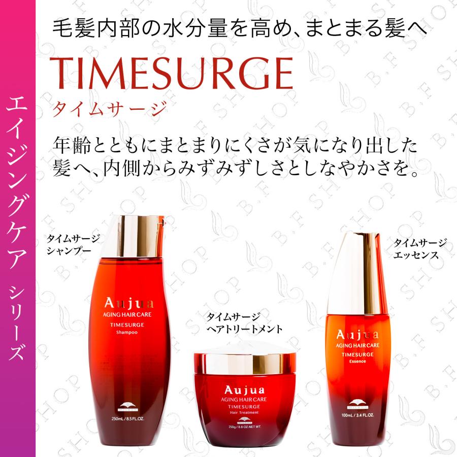 ミルボン オージュア タイムサージ シャンプー 1000ml 詰め替え用