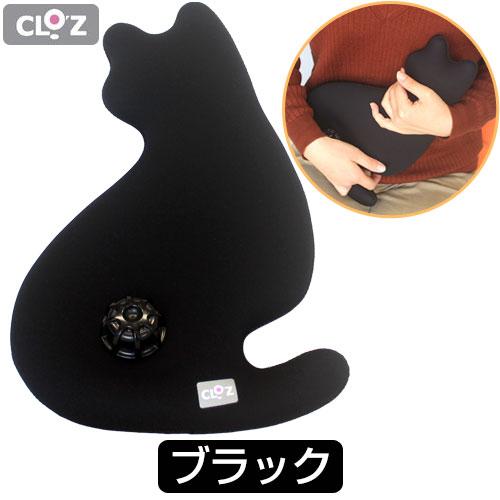 クロッツ やわらか湯たんぽ ネコタイプ（ブラック）CLOZ｜ギフト包装