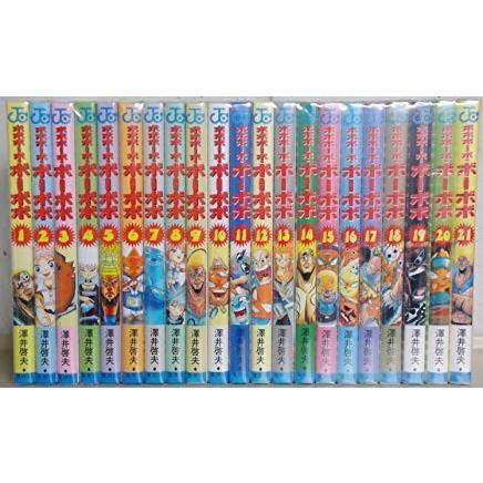 ボボボーボ・ボーボボ コミック 全21巻完結セット 全巻セット : メル