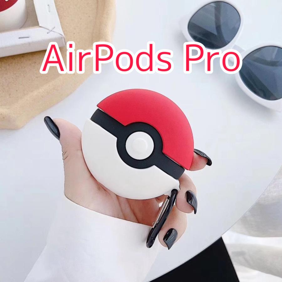 Airpods pro エアーポッズプロ ケース カバー ボール ポケモン