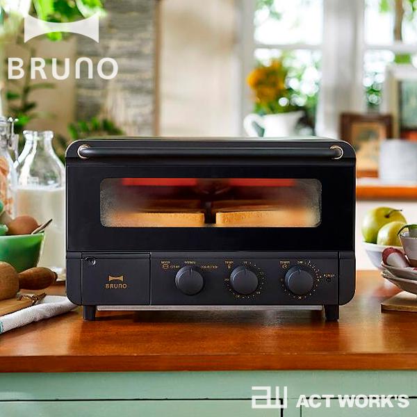 BRUNO（ブルーノ） スチーム&ベイク トースター BOE067 北欧 朝食
