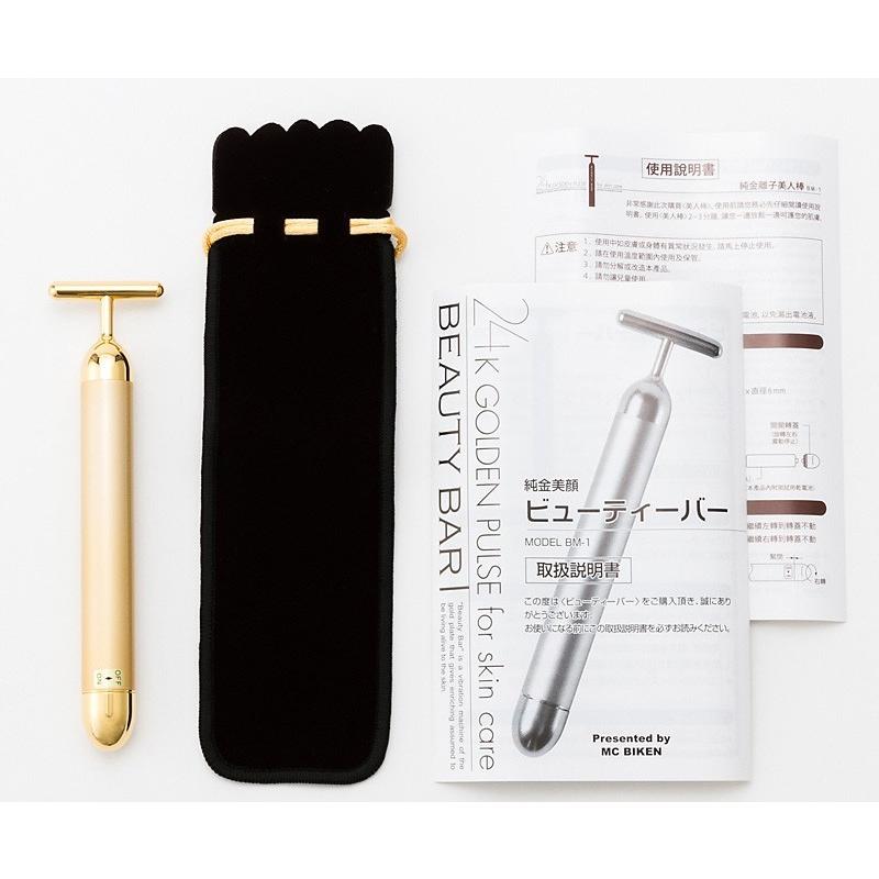 正規品】[日本製]エムシービケン ビューティーバー BEAUTY BAR 24K 金
