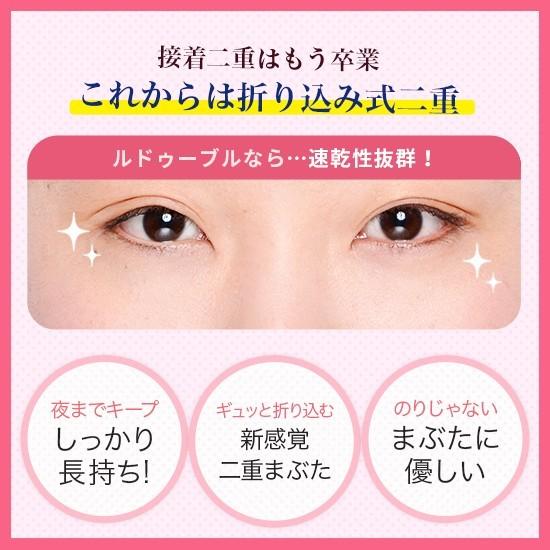 Ledouble（ルドゥーブル） 【送料無料・ネコポス】ルドゥーブル2ml