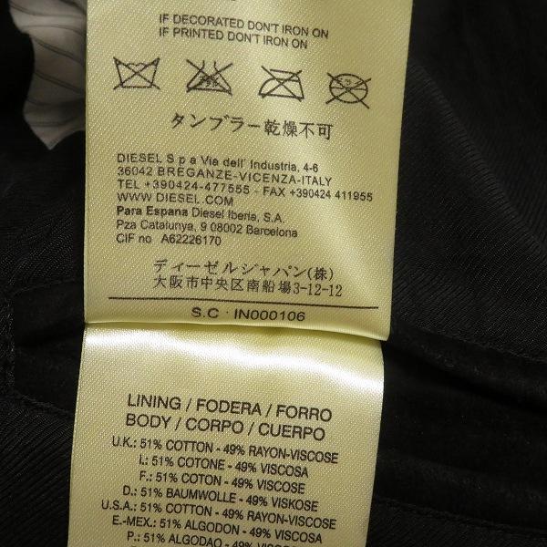 wnc ディーゼル ブラックゴールド DIESEL BLACK GOLD ブルゾン 44 黒