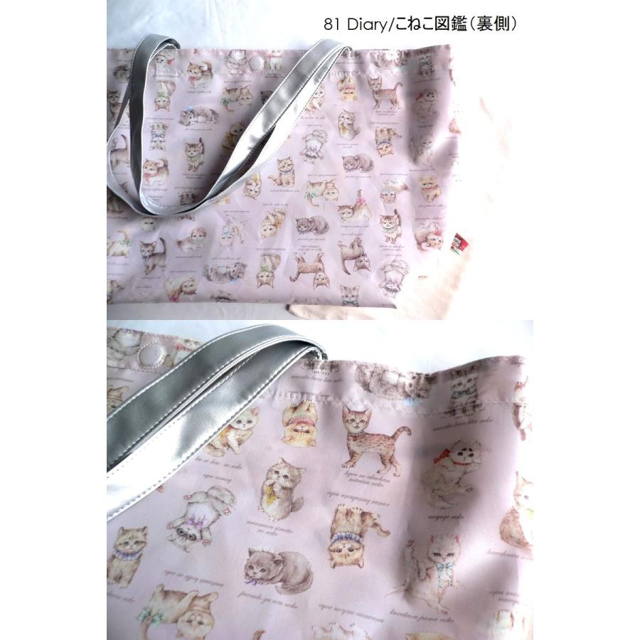 yukiemon ユキエモン バッグ リバーシブル 大き目 トートバッグ エコ