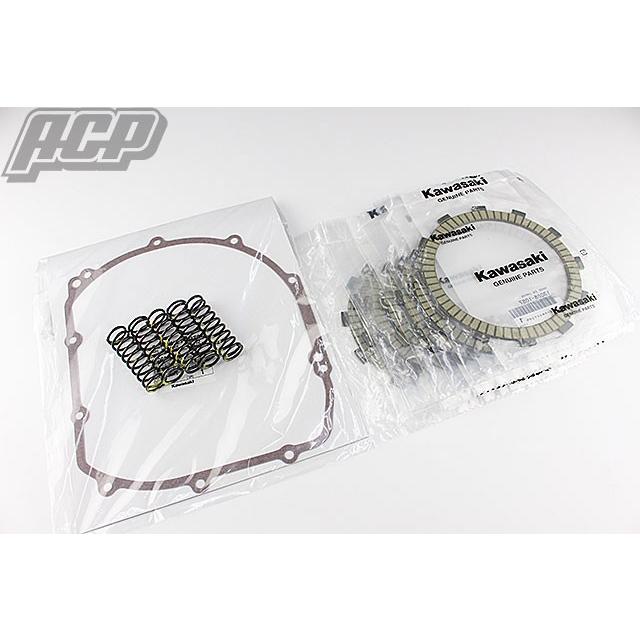 ZRX400 純正 クラッチ 板 キット（FP7Z/S5Z/G1Z） : エーシー