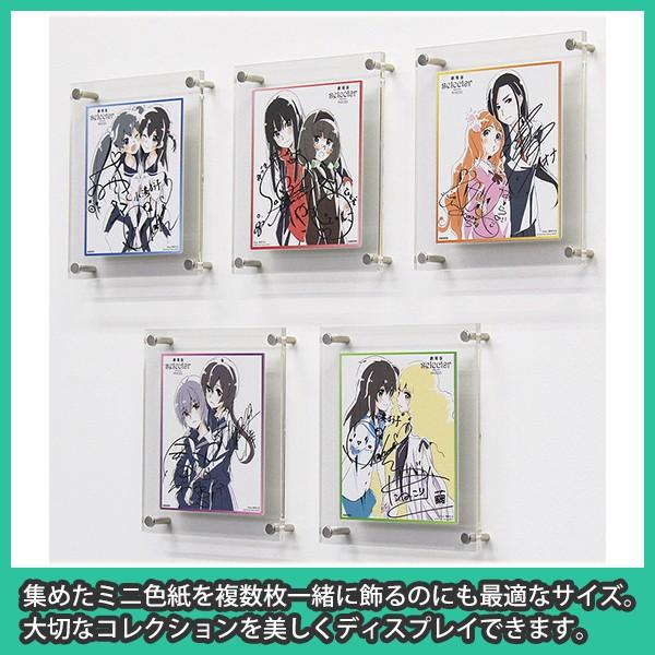 まとめ買い・5個】色紙額 ミニ色紙・寸松庵サイズ専用 UVカット 額縁