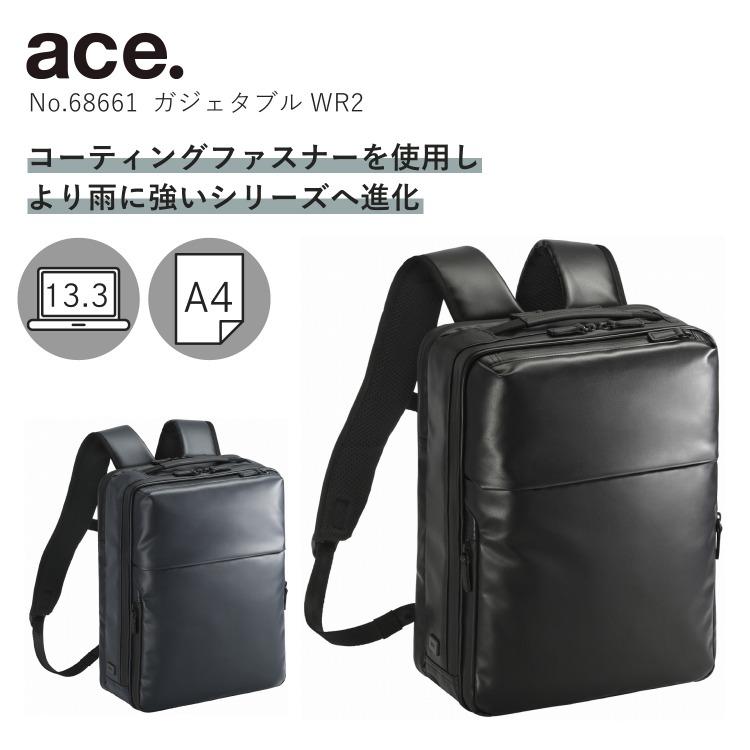 ace. ビジネスリュック メンズ エース ガジェタブルWR2 撥水 A4サイズ