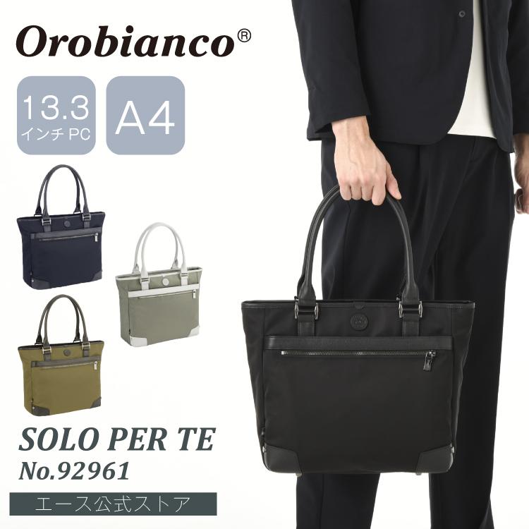 Orobianco（オロビアンコ） トートバッグ メンズ A4サイズ ソロペルテ