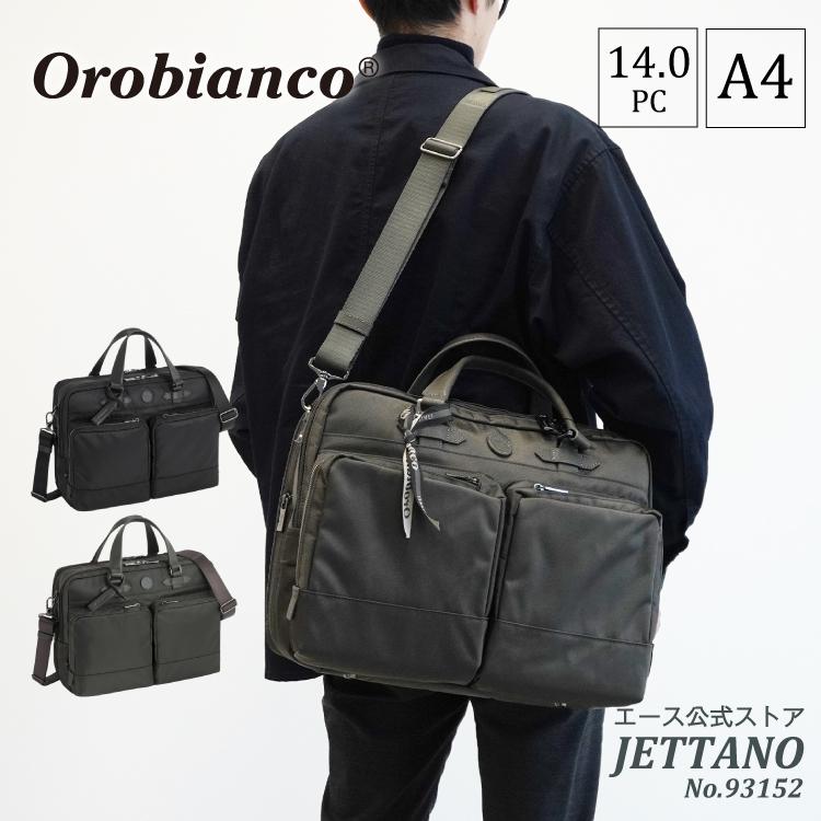 Orobianco（オロビアンコ） 公式 ビジネスバッグ ブリーフケース 2気室