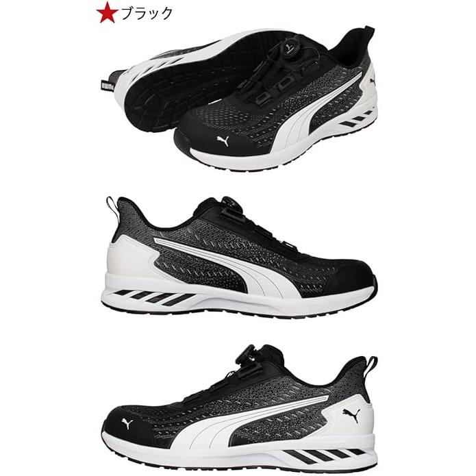 PUMA（プーマ） PUMA GLIDE BLACK DISC LOW セーフティシューズ 安全靴