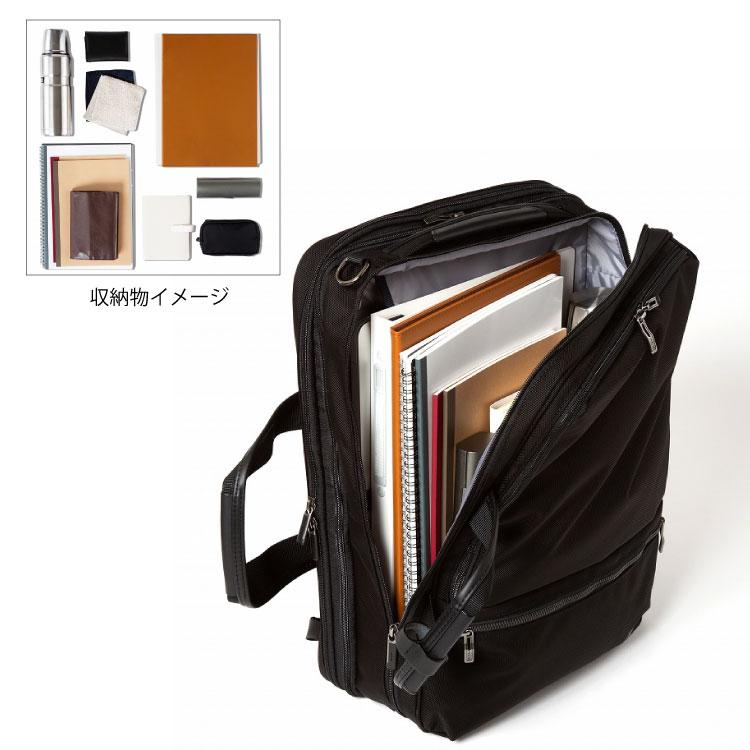 ビジネスバッグ 3WAY ACE エース 15.0インチPC収納 ヴィターラCB