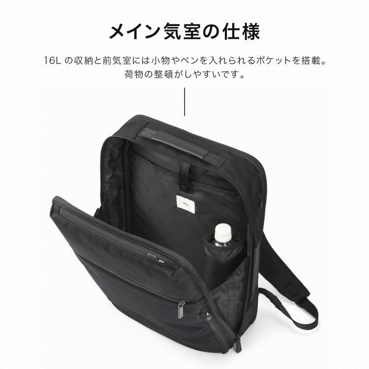 ace. ＼エース公式／ビジネスリュック ガジェタブルSF エース PC15.6