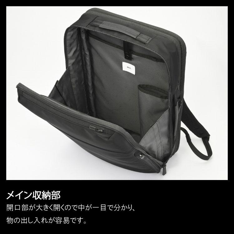 ace. ビジネスバッグ 前持ち リュック メンズ ビジネスリュック エース