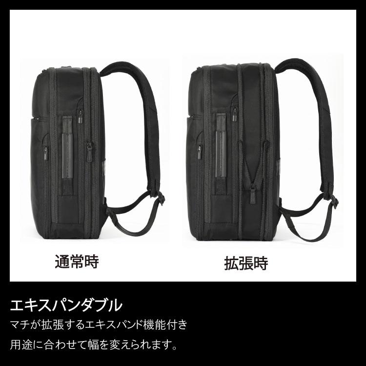 ace. ビジネスバッグ 前持ち リュック メンズ ビジネスリュック エース