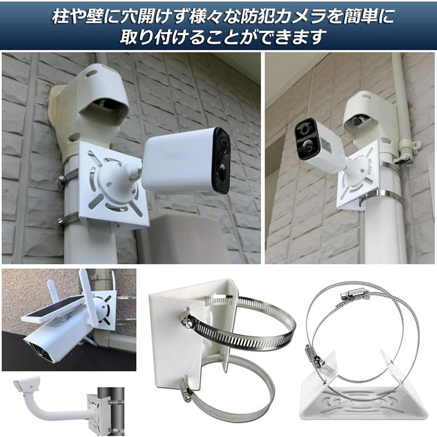 m*a様 eve outdoor kit防犯カメラ 壁取り付け eve outdoor kit防犯カメラ