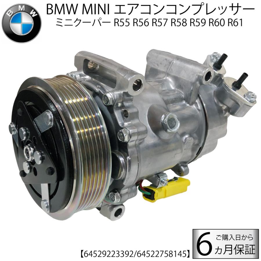 BMW 在庫限り BMW MINI ミニ クーパー R52 R55 R56 R57 R58 R60 R61