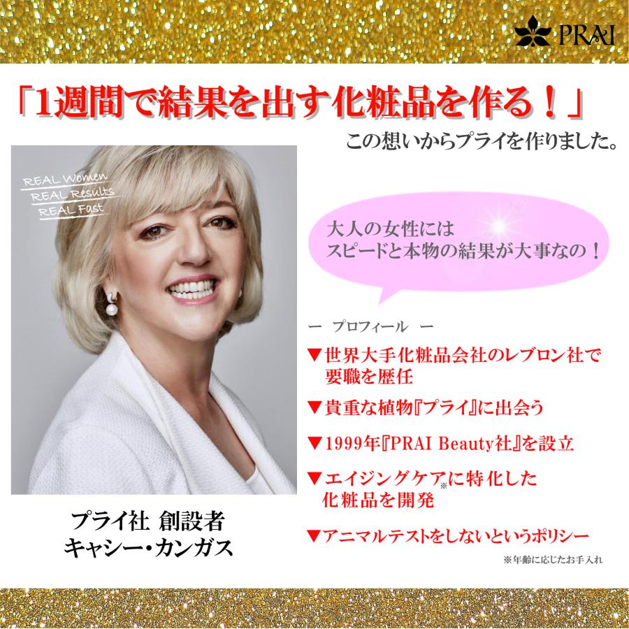 プライ 24Kゴールドアドバンス クリーム : Advanced Base - 通販