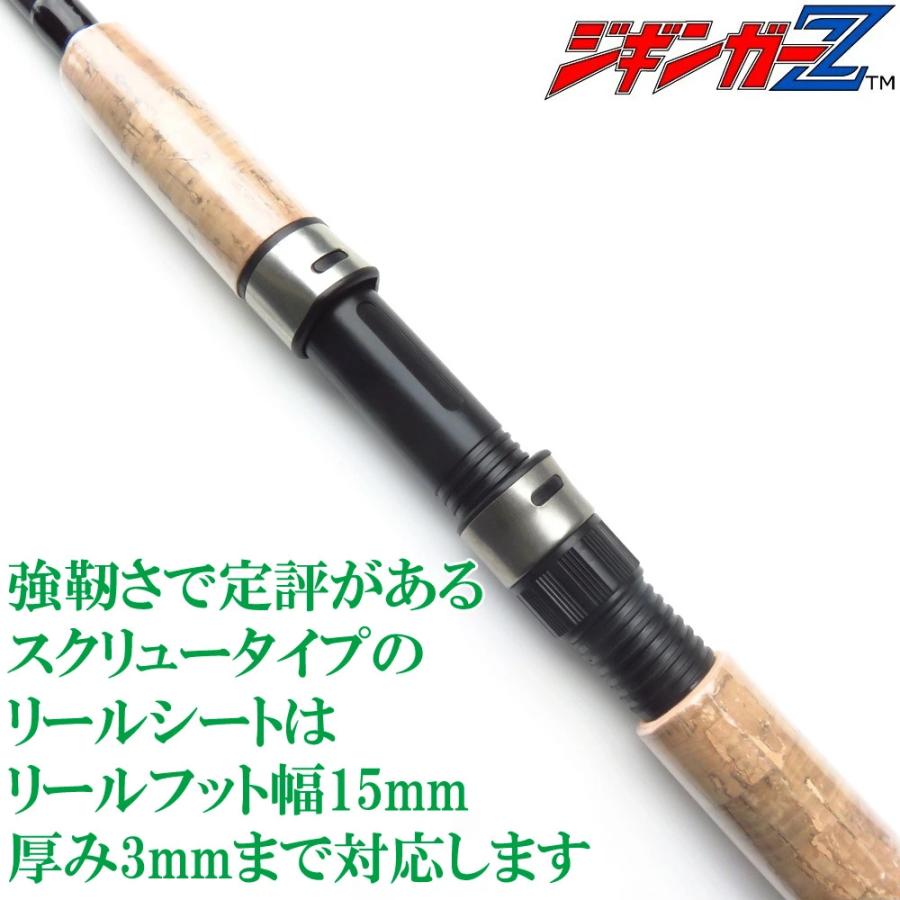 シーバスロッド 2.7m JZ-886/2-M ジギンガーZ 粘りがある素材のハイ