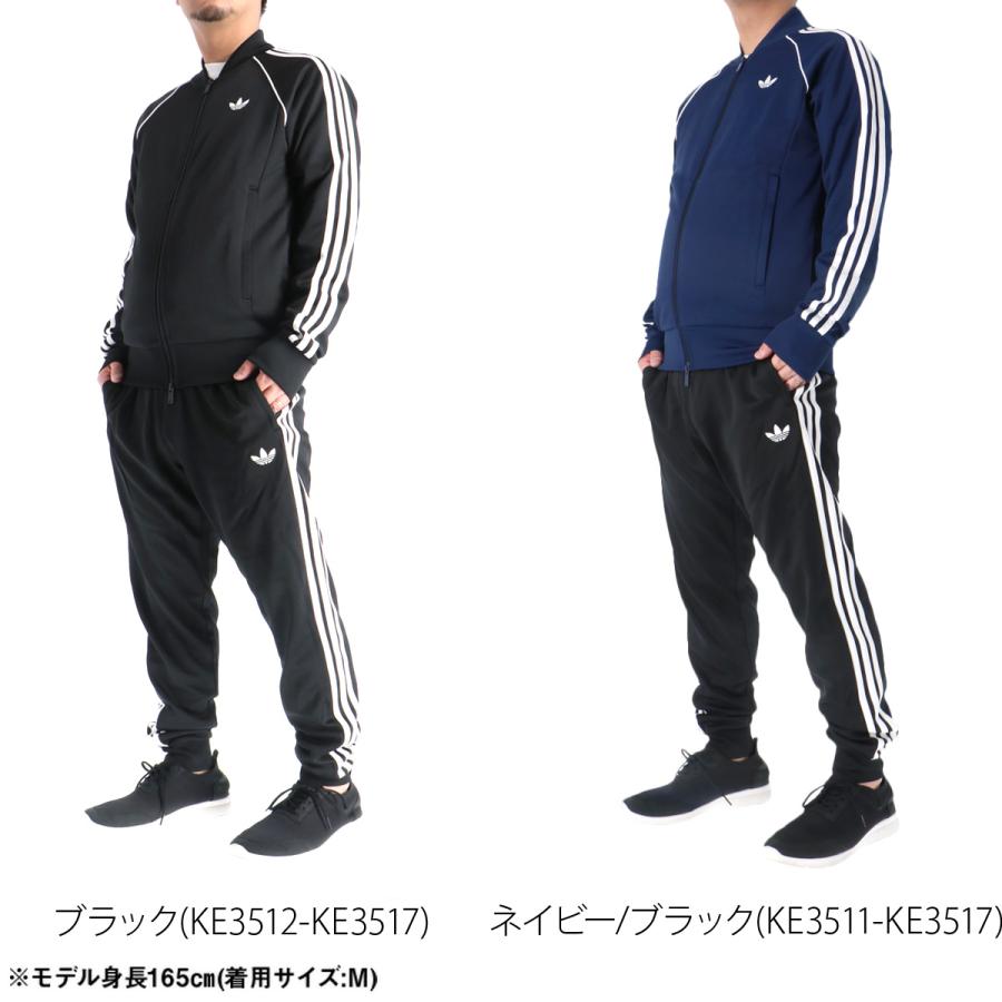adidas Originals アディダス オリジナルス ジャージ メンズ 上下