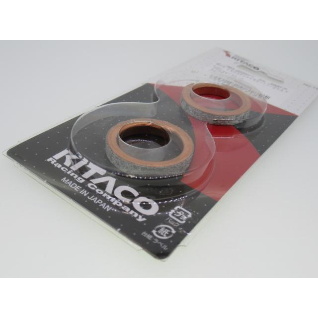 KITACO（キタコ） 送料無料 XS-17 スズキ マフラーガスケット アドレス