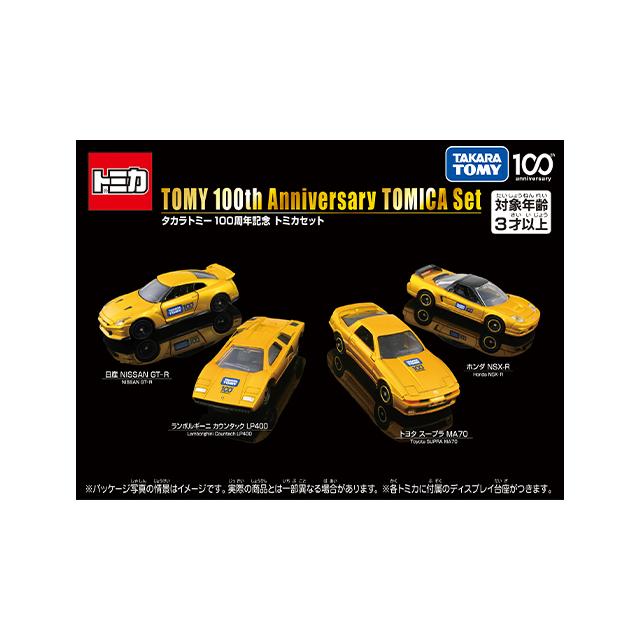 トミカ タカラトミー 100周年記念 (スープラ MA70,GT-R,NSXーR ,LP400