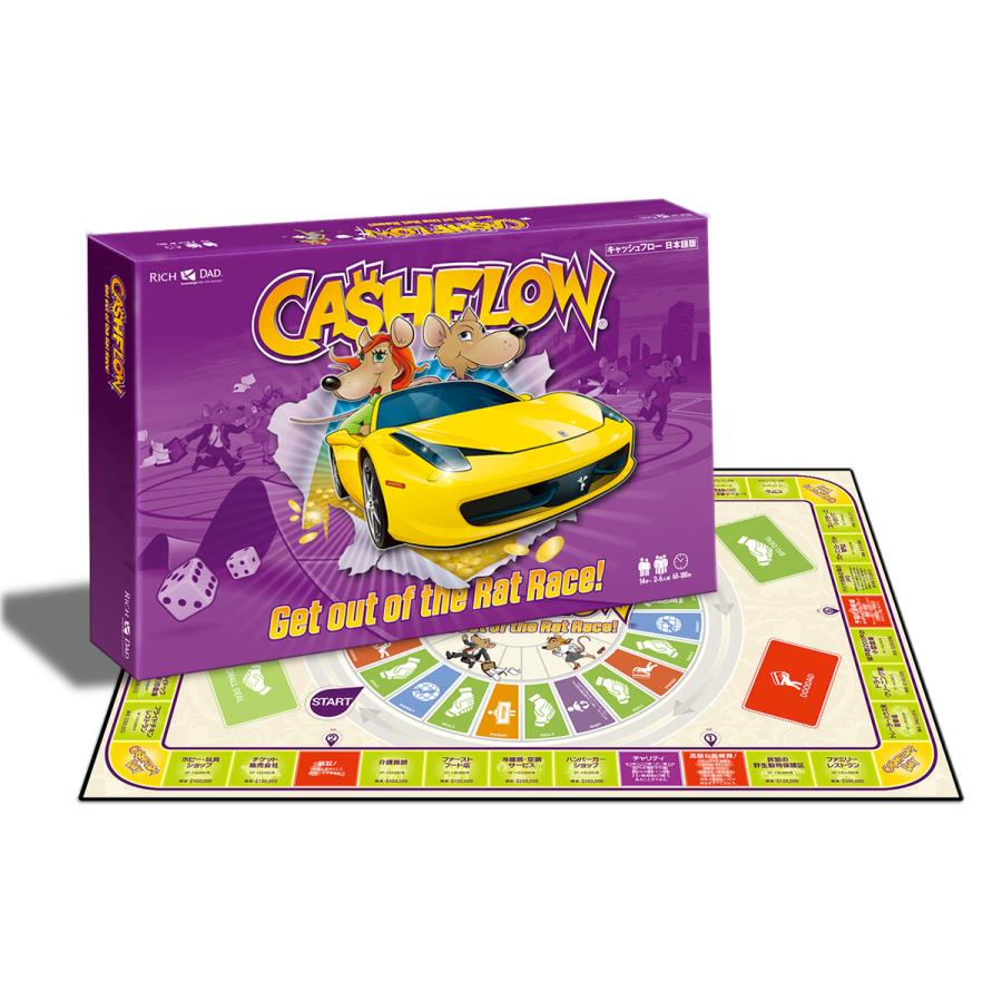 ボードゲーム キャッシュフロー ゲーム 日本語版 ロバート キヨサキ