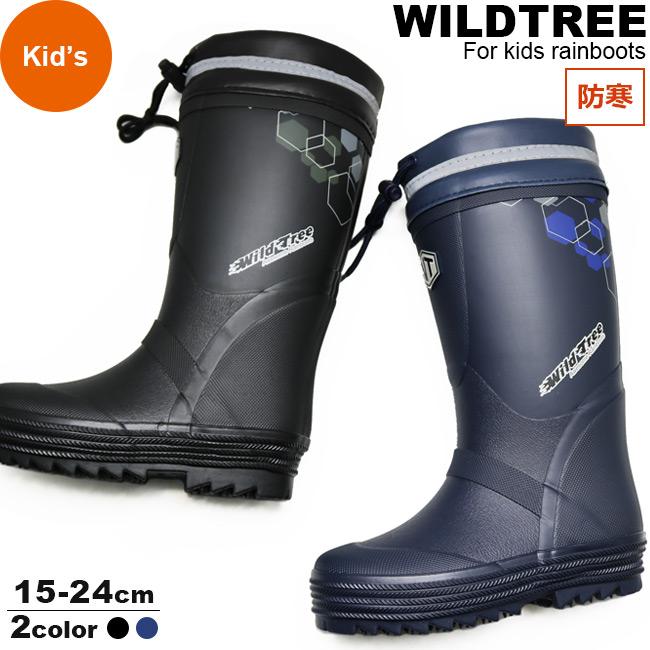 レインブーツ 長靴 キッズ ジュニア 子供 男の子 ボーイズ 防寒 フード