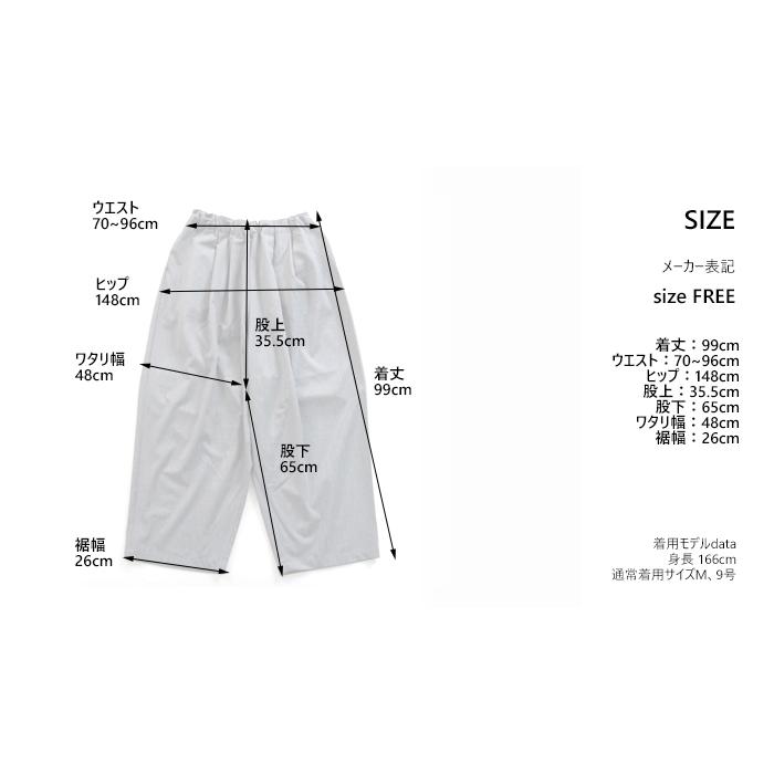 mizuiroind（ミズイロインド） ワイドタックパンツ レディース 4