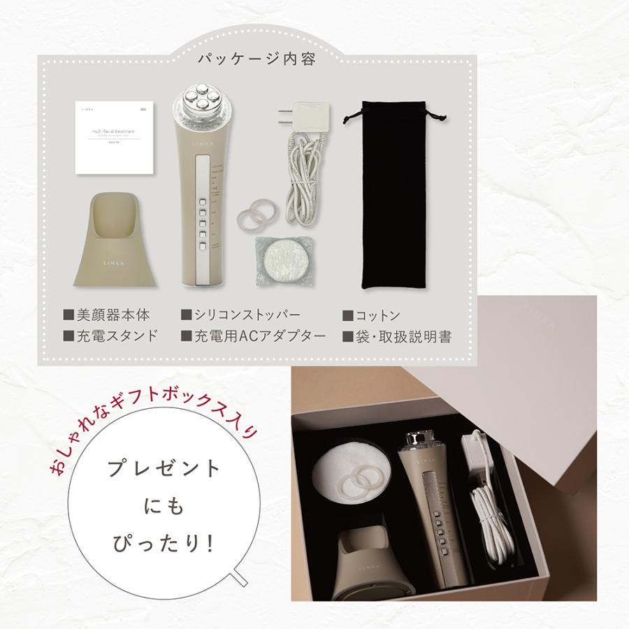 LINKA（リンカ） 美顔器 マルチフェイシャルトリートメント 美顔器 LED