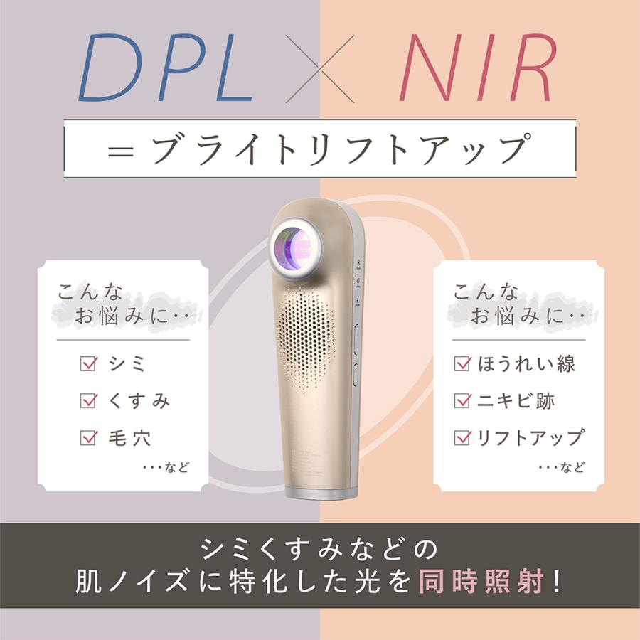 LINKA（リンカ） 美顔器 光美容器 スノー フラッシュ DPL/NIR ブライト