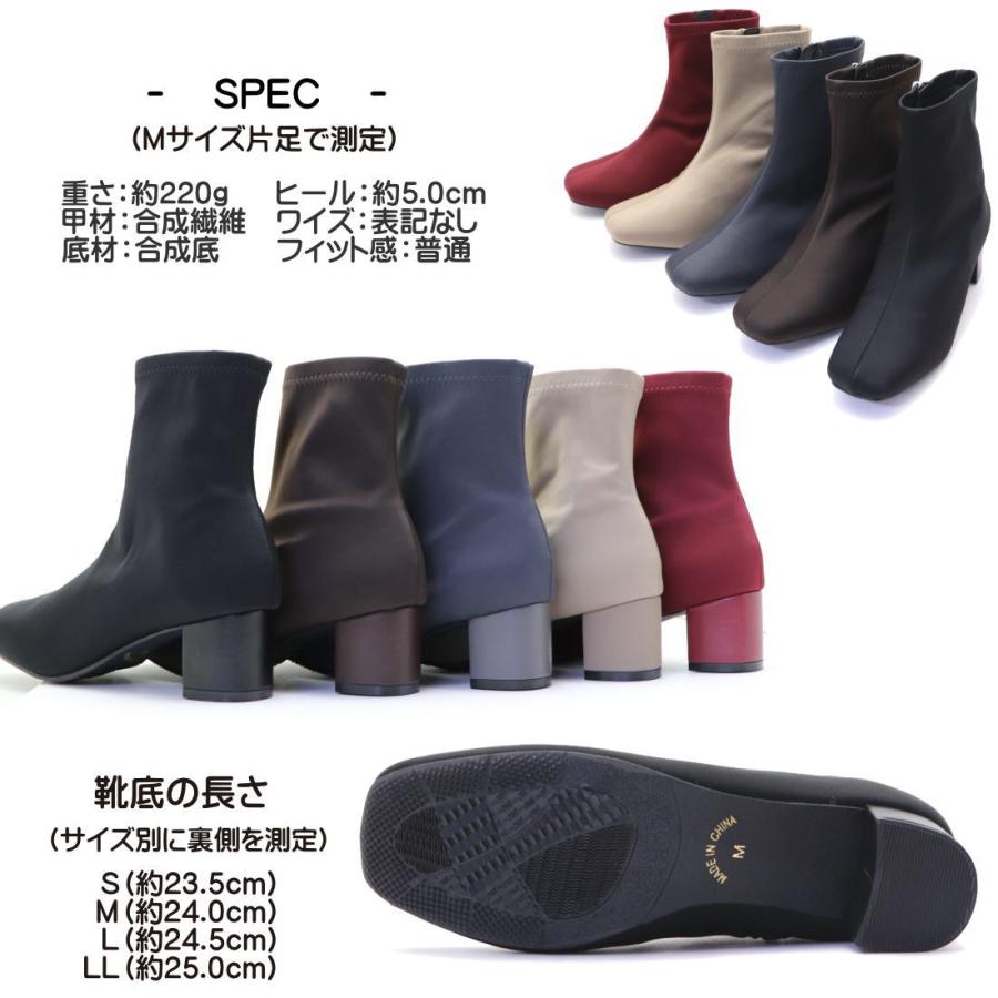 即納 レディース ストレッチ ショートブーツ 5cm チャンキーヒール
