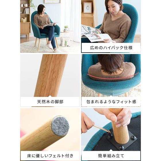 GART（ガルト） ソファー ソファ 1人掛け 一人掛け 一人用ソファー