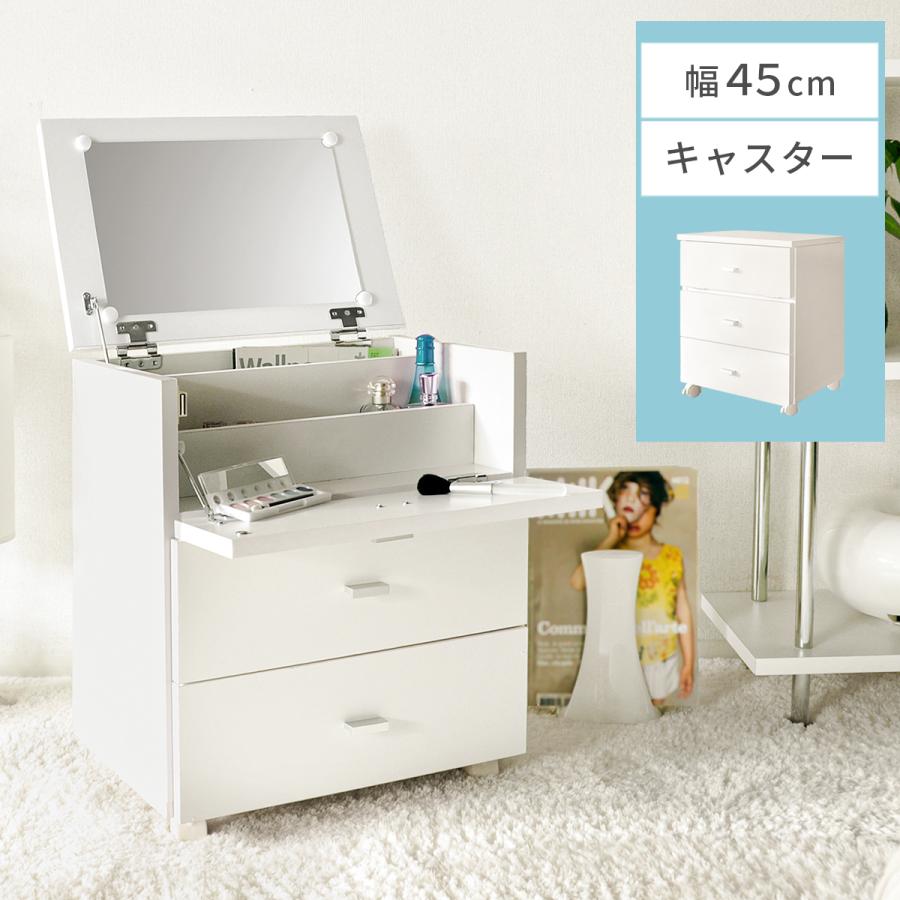 ドレッサー・鏡台 ttom25m ドレッサー・鏡台 ttom25m ドレッサー・鏡台