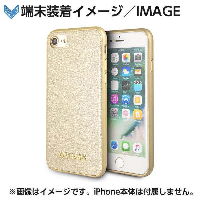 iPhone SE 第2世代 ケース レザー GUESS iPhone8 iPhone7 iPhoneSE2