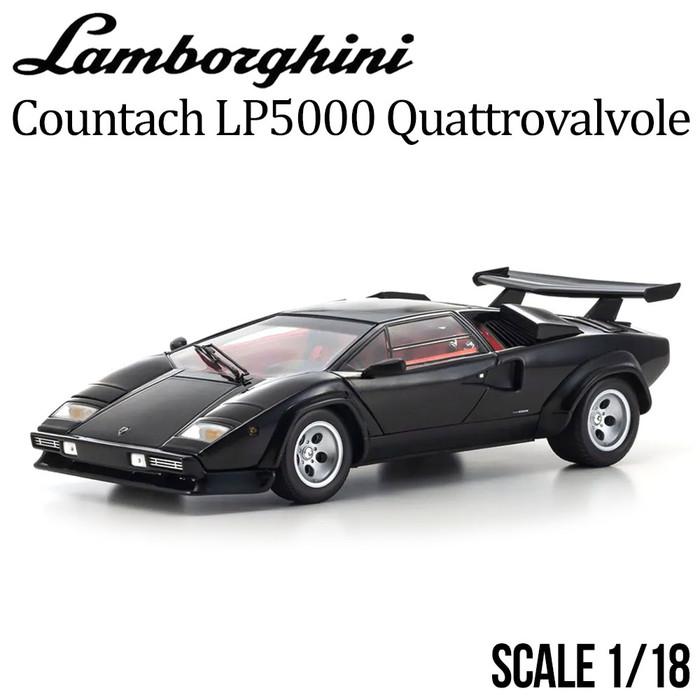 ミニカー 1/18 ランボルギーニ カウンタック LP5000 クアトロヴァル