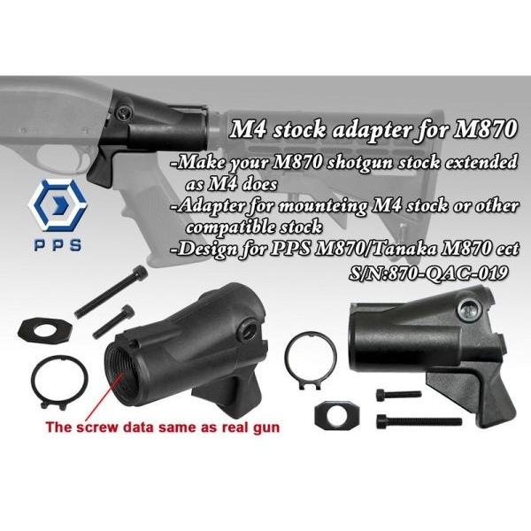 M870 ガスガン用 M4 CQB ストック アダプター (リアルサイズ