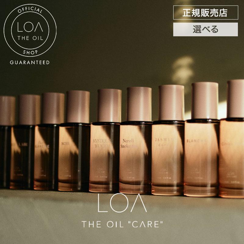 ロアザオイル ケア LOA THE OIL CARE ヘアオイル 100ml 洗い流さない