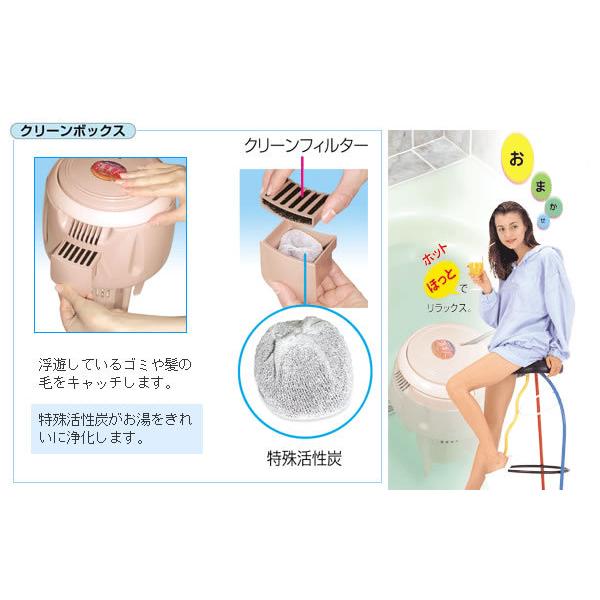 湯美人（NEWマイコンタイプ） SBH-902F サンアート クマガイ電工 湯温