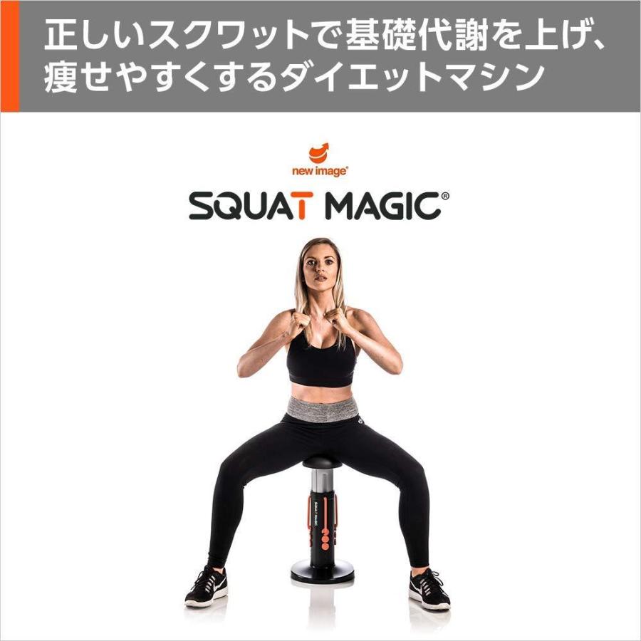 スクワットマジック ダイエット 運動 マシン エクササイズ 腹筋 筋トレ