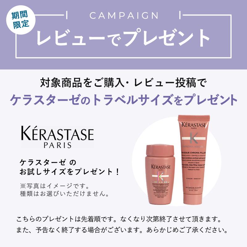 エレメア クレイツ コームストレイナー SCK-K01W CREATEs ストレート