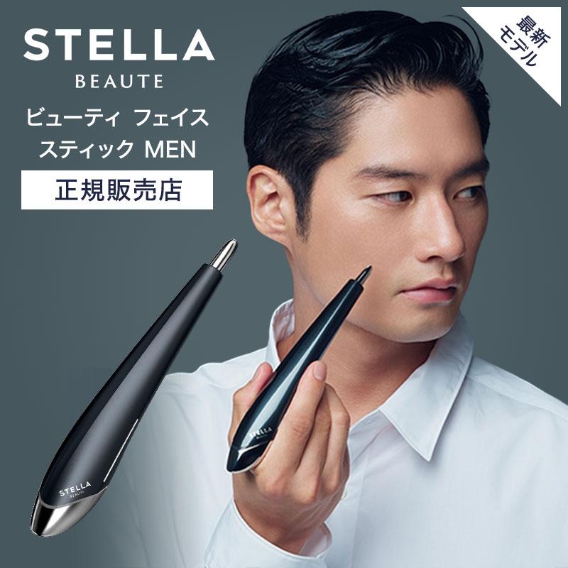 STELLA BEAUTE（ステラボーテ） ビューティフェイススティック メン