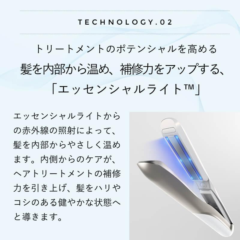 CARE PRO（ケアプロ） ディープ 超音波アイロン 超音波トリートメント