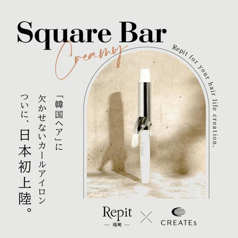 CREATEs（クレイツ） レピ スクエアバー 36mm/40mm ホワイト/ロゼ