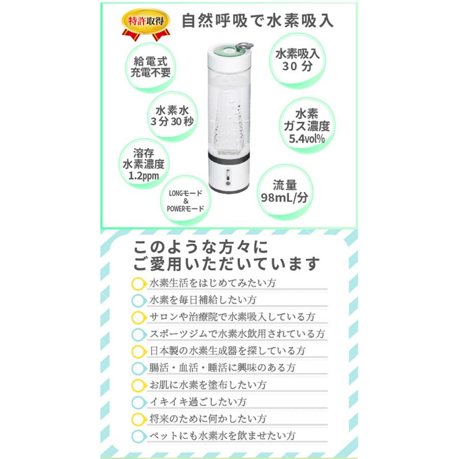 最新型 MyShinTouSui-U 水素水サーバー+水素ガス吸入セット レビュー