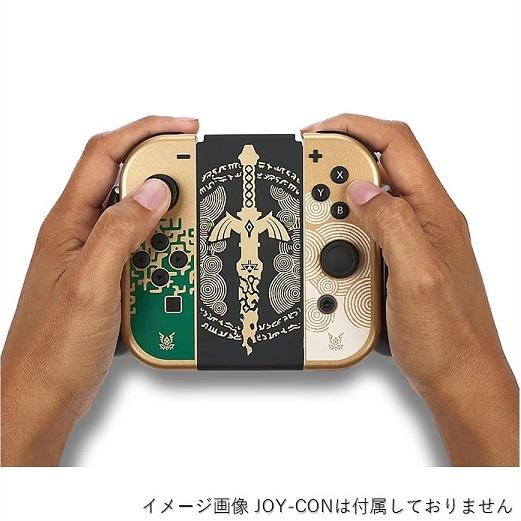 Nintendo Switch】 ニンテンドー スイッチ ジョイコン コンフォート