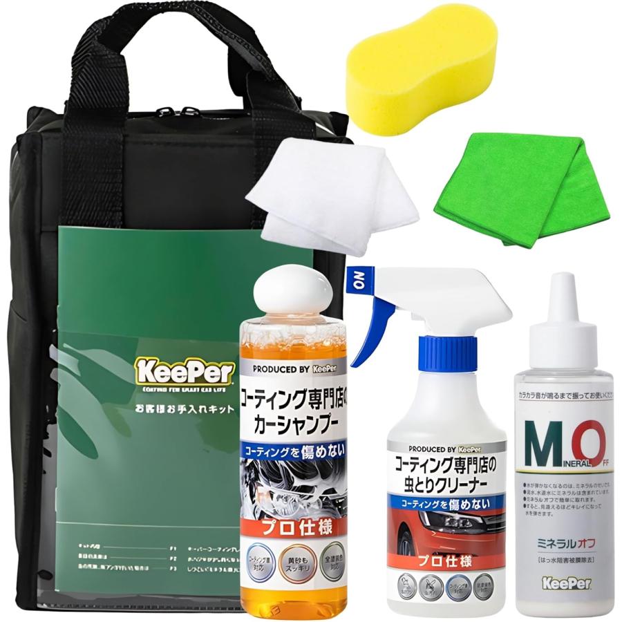 KeePer技研 洗車セット カーシャンプー 虫取りクリーナー ミネラルオフ