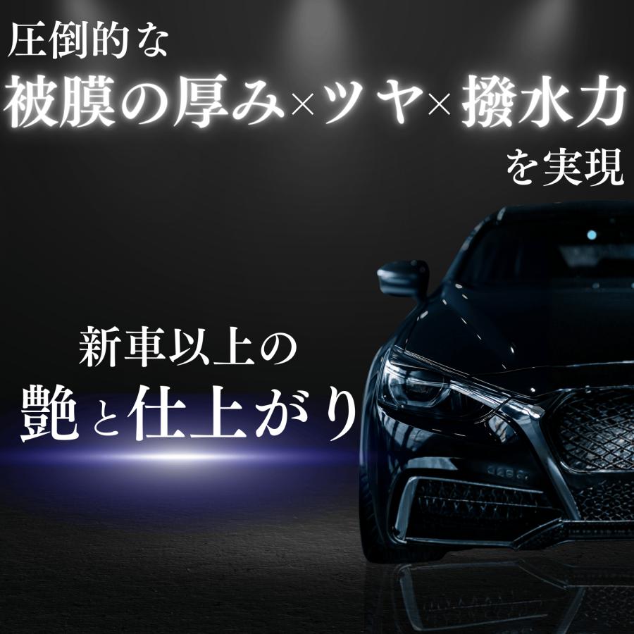 KeePer技研 EXキーパー vp326 プライマーガラス 爆ツヤ ガラスフッ素